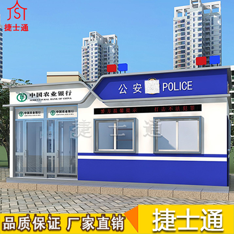 天津河西區(qū)警銀亭尺寸崗?fù)S家定制