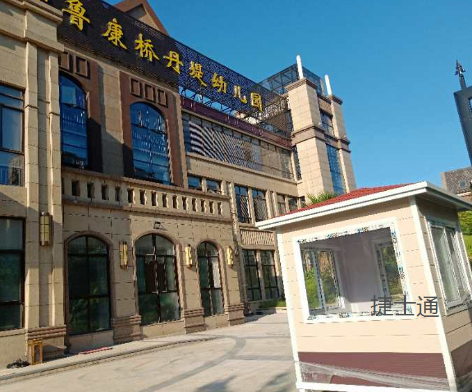 福建福州閩侯縣南嶼鎮(zhèn)烏龍江大道學(xué)校幼兒園保安崗?fù)?></a></div>

                        <div   id=