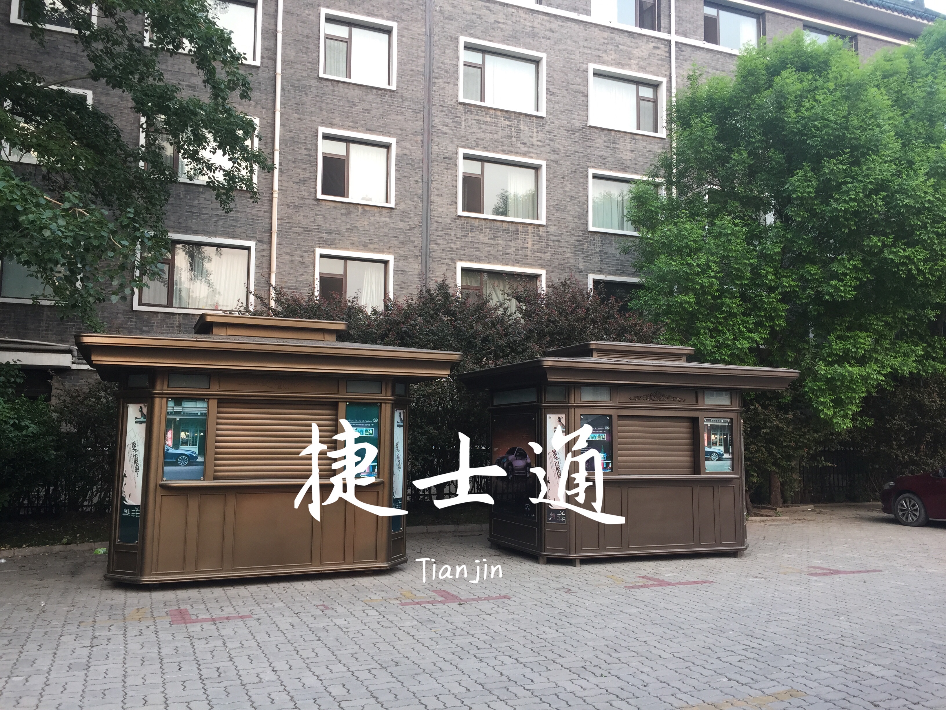 報(bào)刊亭 | 秋分已至，冬天還會(huì)遠(yuǎn)嗎?