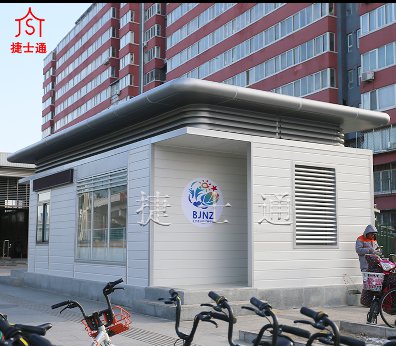 捷士通綜合辦公室，北京南站投入使用！