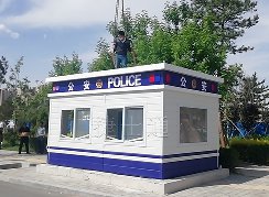 赤峰松山區(qū)公安警務崗亭