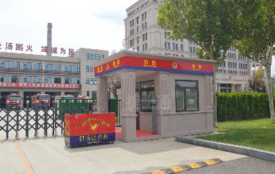 廊坊消防站門衛(wèi)室 保安崗?fù)?></div>

                                <p>廊坊消防站門衛(wèi)室 保安崗?fù)?/p>

                            </a>

                        </li><li>

                            <a target=