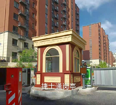 前方什么這么晃眼？哎呦，竟然是新型亮眼的保安亭