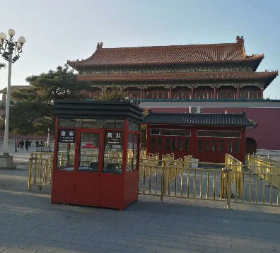 天安門廣場前面的保安崗亭
