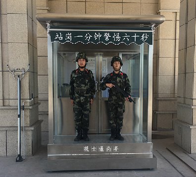 武清警務(wù)崗?fù)?，滄州青縣訓(xùn)練廠站崗崗?fù)?></a></div>

                        <div   id=